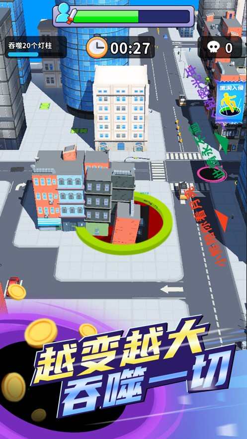 黑洞入侵破解版无限钻石金币下载