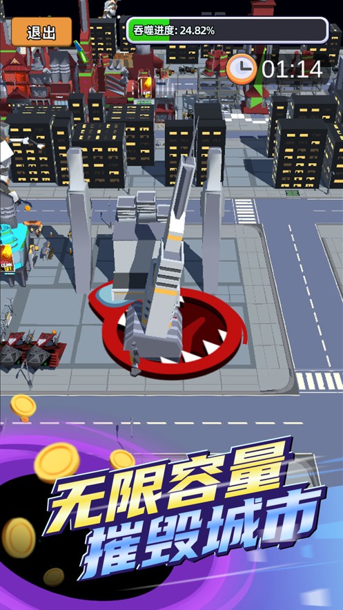 黑洞入侵破解版无限钻石金币下载