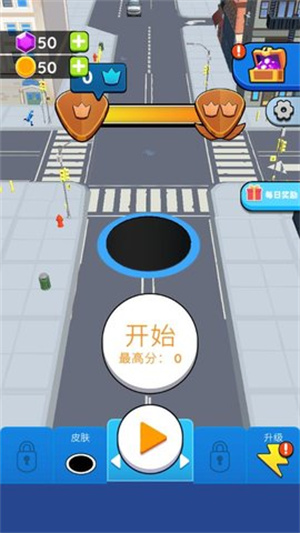 黑洞入侵破解版无限钻石金币下载