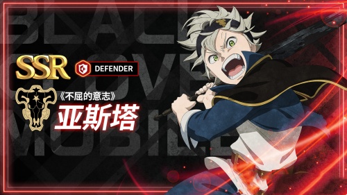 黑色四叶草魔法帝之道手游官方版下载