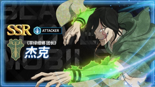 黑色四叶草魔法帝之道手游官方版下载