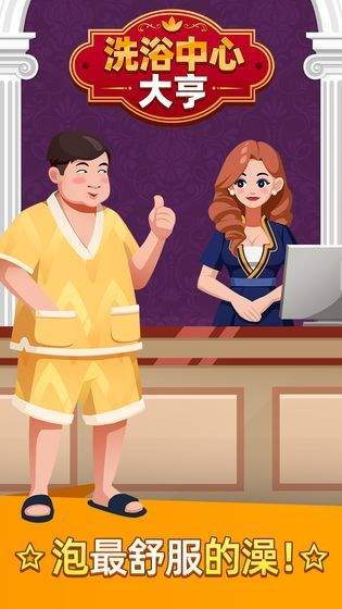 ���λ�����Ӣ���ڹ�����Ϸ����