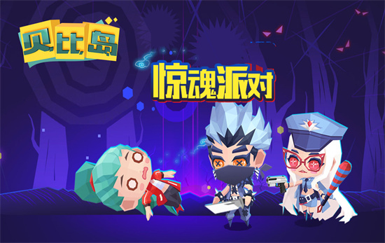 贝比岛内购版