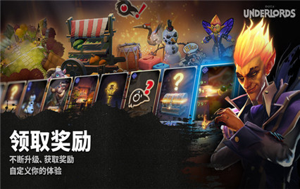 刀塔霸业手机版