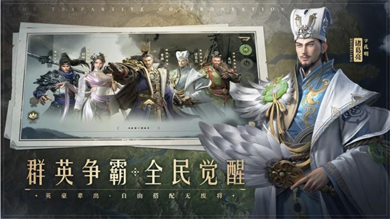 霸业内购版无限元宝下载