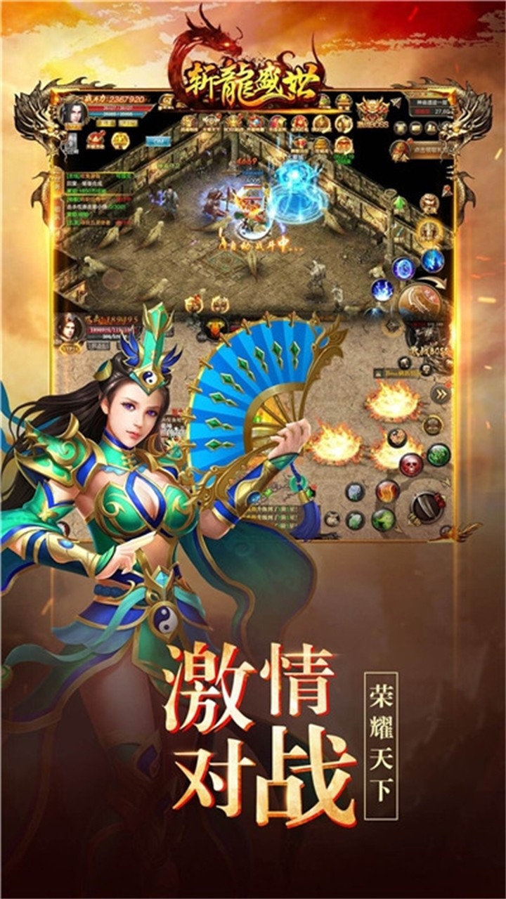 荣耀霸业红包版下载