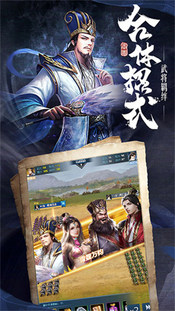 霸业纷争官方下载