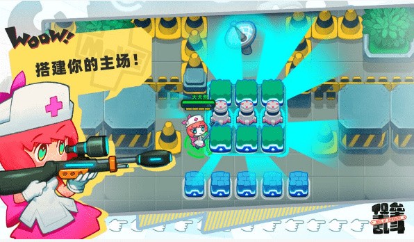 堡垒乱斗吃鸡游戏手机版下载安装
