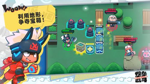 堡垒乱斗最新版下载