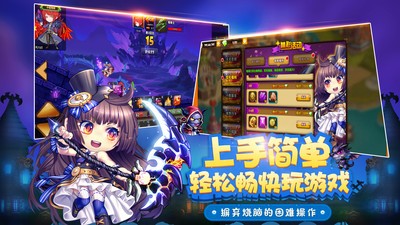百战斗斗堂内购版