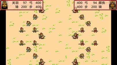 卧龙三国内购版无限内购