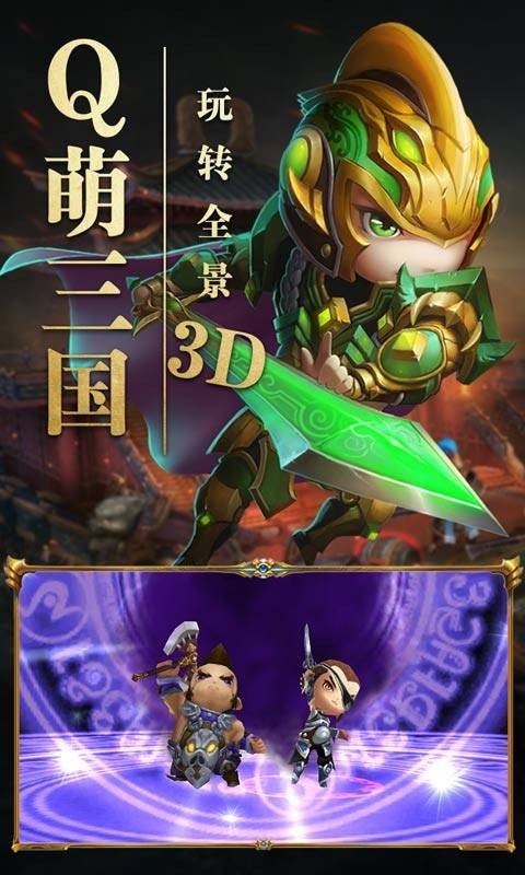 �����Ĵ�½���ذ�׿��