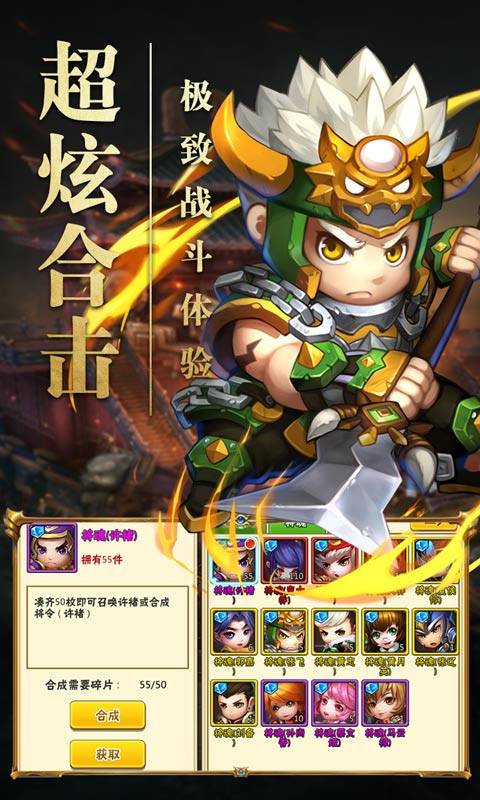 霸王的大陆下载安卓版