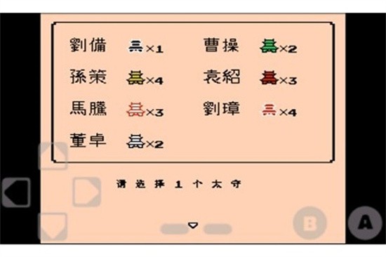 �����Ĵ�½2GD���ư��ֻ�������
