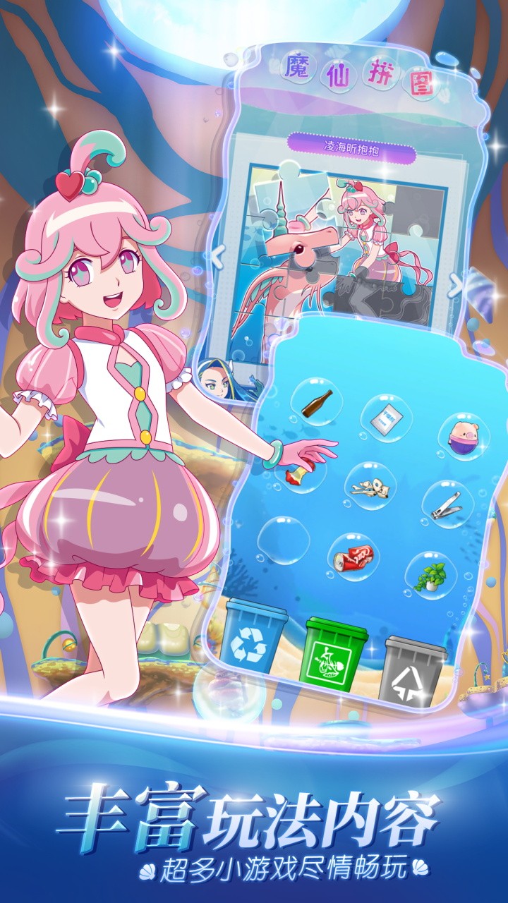 ������ħ����ө����ɫ����������