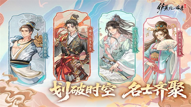 华夏绘世录小米版游戏下载