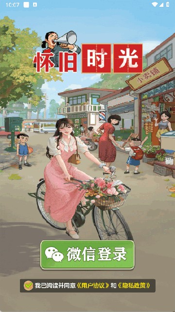 ����ʱ������