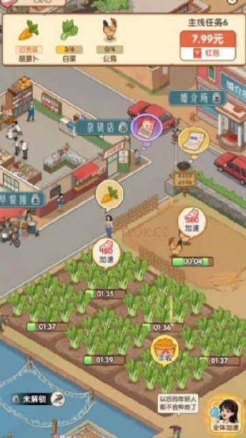 ����ʱ��׬ǮС��Ϸ����