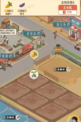 ����ʱ��׬ǮС��Ϸ����