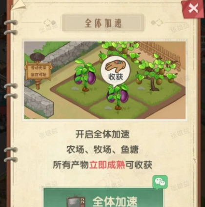 ����ʱ��׬ǮС��Ϸ����