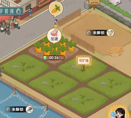 ����ʱ��׬ǮС��Ϸ����