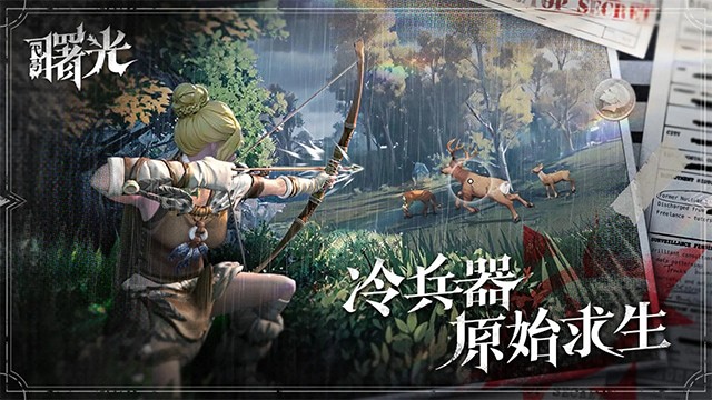 ��ԭ���ٷ���������