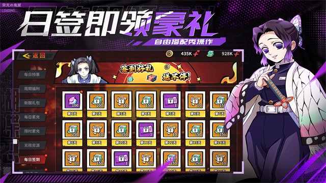 黑石启示破解版无限勾玉下载