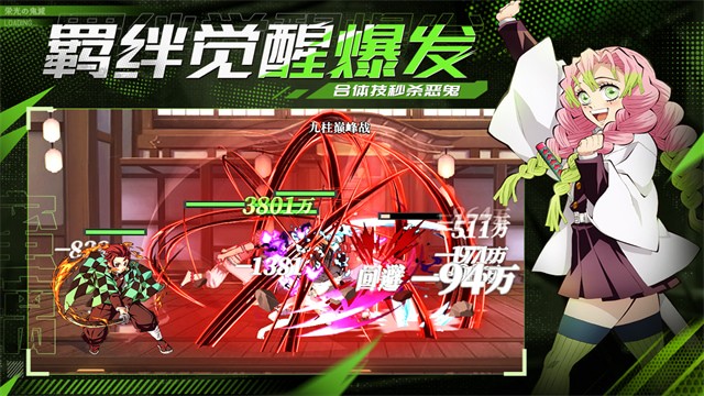 黑石启示破解版无限勾玉下载