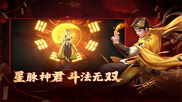 洪荒仙韵折扣平台官方下载