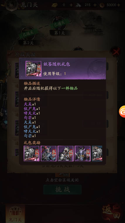 洪荒仙韵折扣平台官方下载