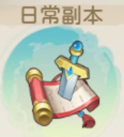 葫芦娃奇幻世界无限元宝版下载