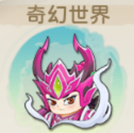 葫芦娃奇幻世界无限元宝版下载