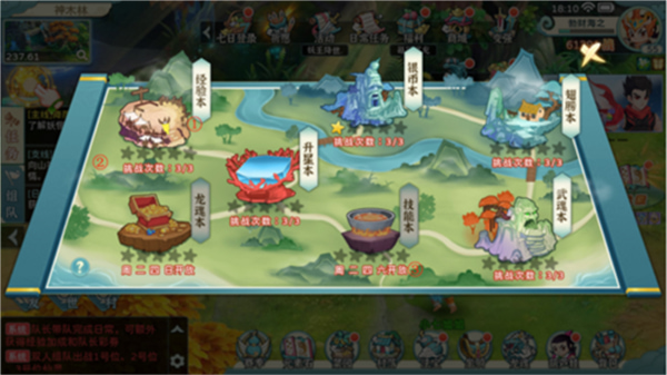 葫芦娃奇幻世界无限元宝版下载