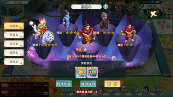 葫芦娃奇幻世界无限元宝版下载