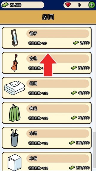 游戏开发商大亨手游下载