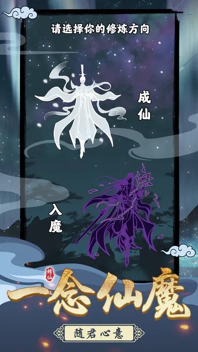 坚持到底游戏折相思
