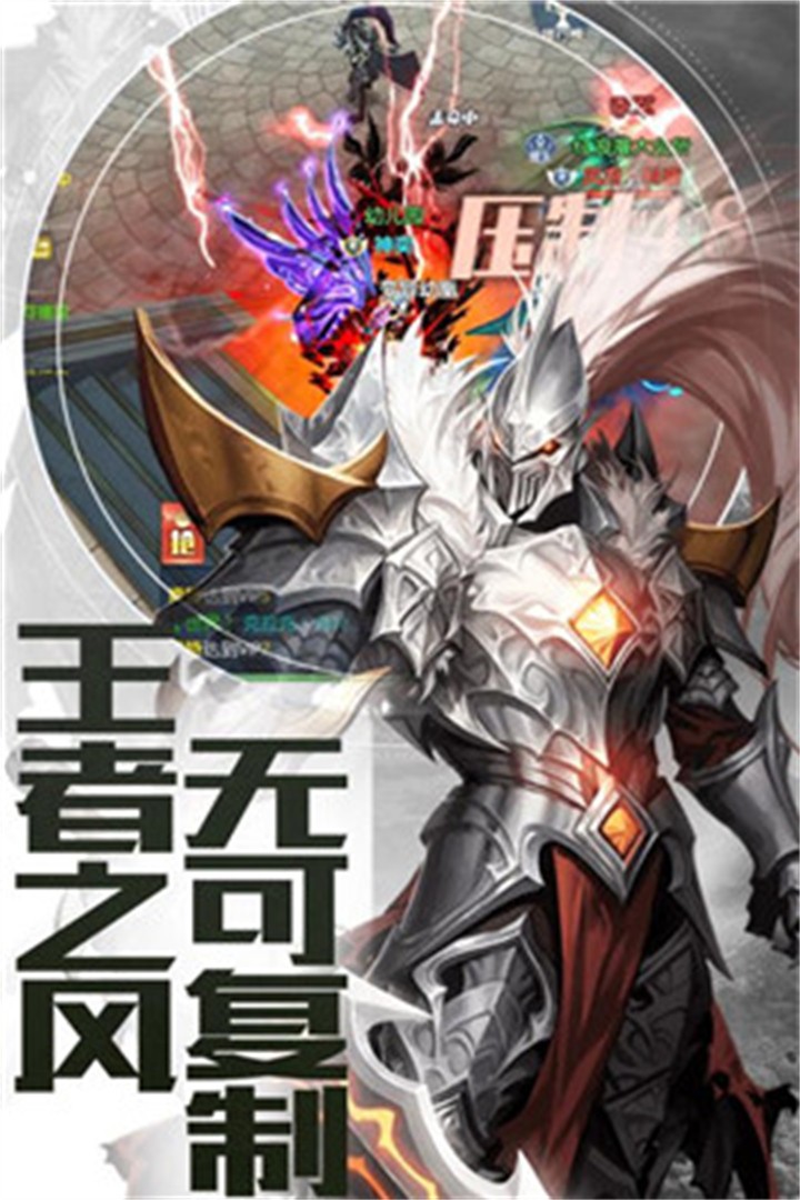 暗黑世界手游下载