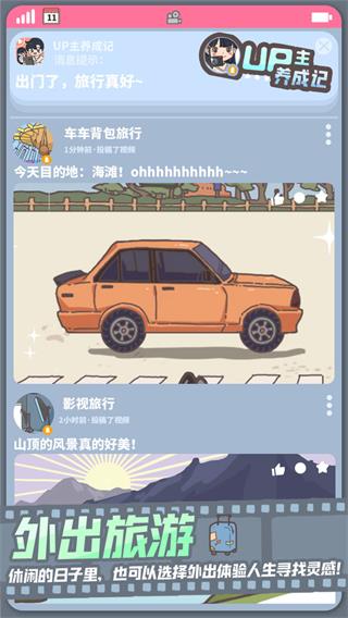 up�����ɼ��ڹ������޽��