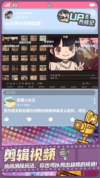 up�����ɼ���ɫ�����޽��