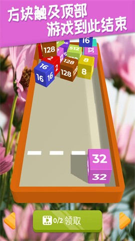 2048��ƽ���������°�