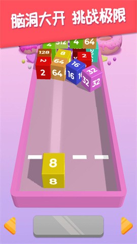 2048��ƽ���������°�