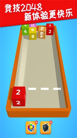 2048��ƽ���������°�