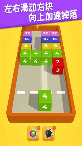 2048��ƽ���������°�