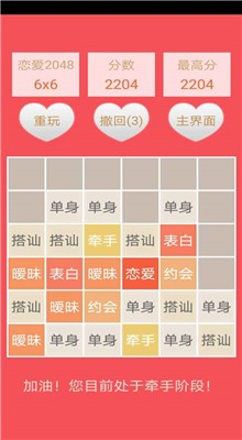 2048���������°�����