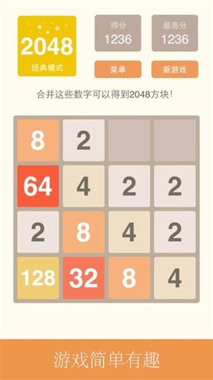 2048���İ澭�������