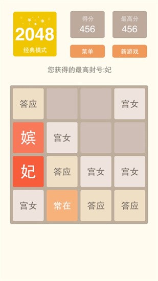 2048���İ澭�������