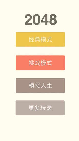 2048���İ澭�������