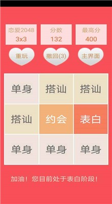 2048���������°�����