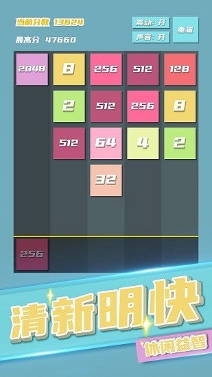 2048������������