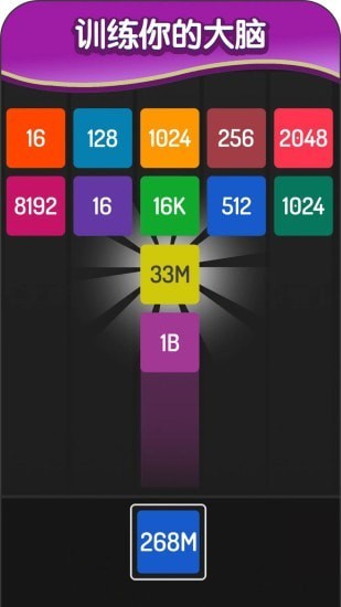 2048�������������ʯ����
